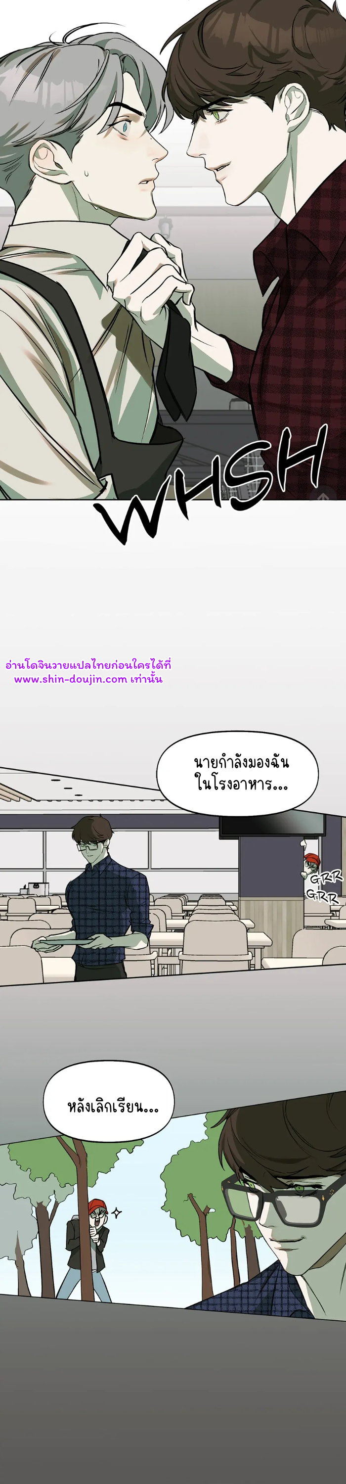 Nerd Project EP 5